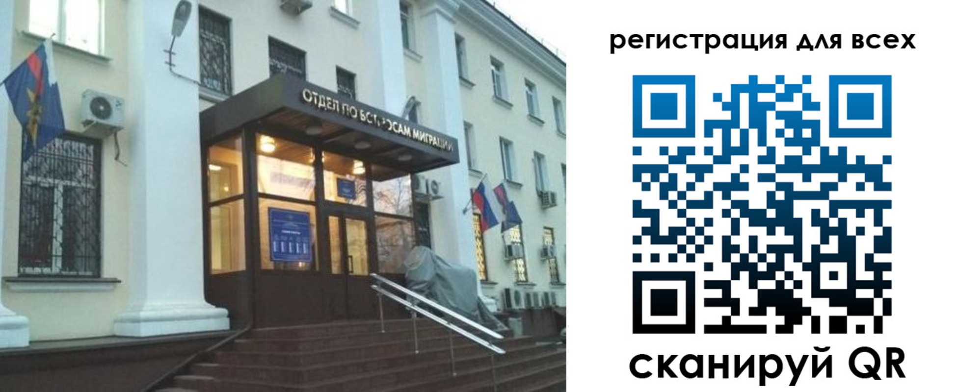 регистрация в Константиновске