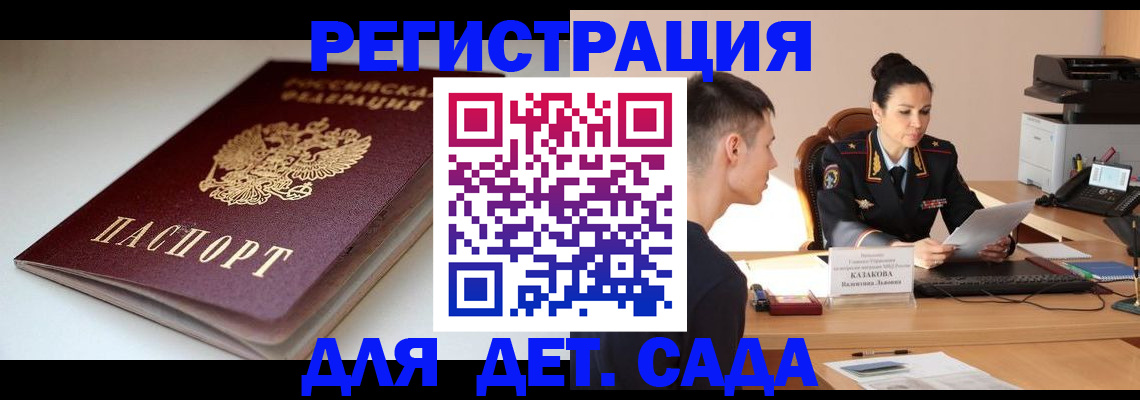 форма 3 в Константиновске